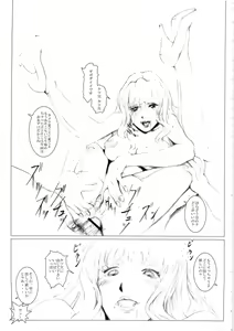 Page 13 of NINE P.M - preview thumbnail