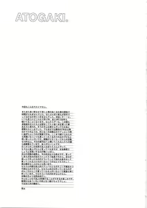 Page 17 of NINE P.M - preview thumbnail