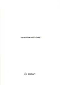 Page 10 of NINE P.M - preview thumbnail