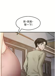 Page 176 of 尻试之神学习法 | 尻試之神學習法 1-41 END - preview thumbnail
