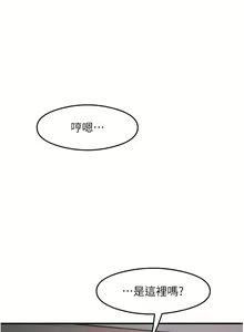 Page 264 of 尻试之神学习法 | 尻試之神學習法 1-41 END - preview thumbnail