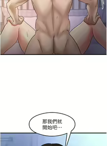 Page 414 of 尻试之神学习法 | 尻試之神學習法 1-41 END - preview thumbnail