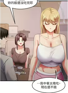 Page 493 of 尻试之神学习法 | 尻試之神學習法 1-41 END - preview thumbnail