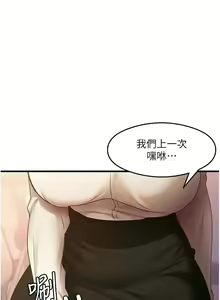 Page 512 of 尻试之神学习法 | 尻試之神學習法 1-41 END - preview thumbnail