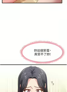 Page 56 of 尻试之神学习法 | 尻試之神學習法 1-41 END - preview thumbnail