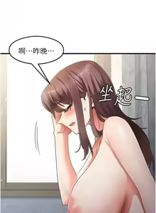 Page 578 of 尻试之神学习法 | 尻試之神學習法 1-41 END - preview thumbnail