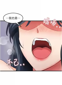 Page 597 of 尻试之神学习法 | 尻試之神學習法 1-41 END - preview thumbnail