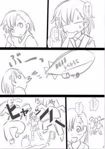Page 3 of Toaru Kagaku no Zettai Fukujuu - Mikoto Hen - preview thumbnail