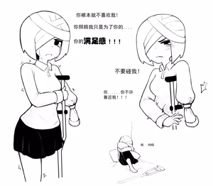 Page 168 of Artist 冰冰子 - preview thumbnail