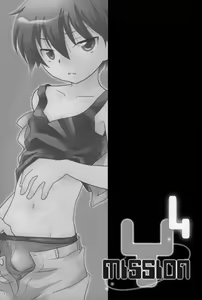 Page 3 of Mission Y 4 - preview thumbnail