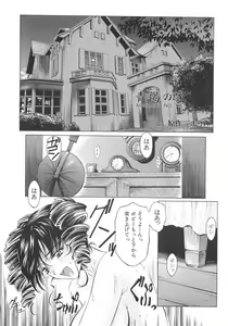 Page 176 of Plaisir - preview thumbnail