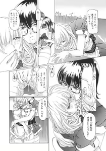 Page 233 of Plaisir - preview thumbnail