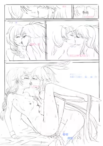 Kallen and Sakura - hentai manga cover image