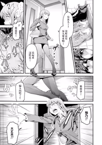 Page 3 of Dokuga  no  Houmon - preview thumbnail