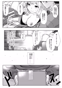 Page 3 of Otouto no Yome wa Inran Dosukebe - preview thumbnail