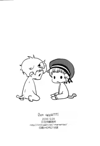 Page 34 of Bon Appétit! - preview thumbnail