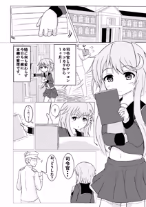 Page 3 of Fetishism Yayotto! - preview thumbnail