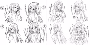 Page 168 of ピロ水 - preview thumbnail