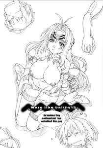Page 2 of Robot Erotica - preview thumbnail