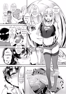 Page 3 of Seikyouiku wa Rankou de | เพศศึกษากับพี่สาวด้วยการเซ็กส์หมู่ (decensored) - preview thumbnail