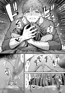 Page 22 of Watashi, Hontou wa... ~Mazo Kokuhaku Shite Hajimaru Hontou ni Kimochii Sex~ - preview thumbnail