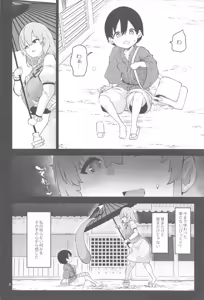 Page 4 of Kogasa Onee-san wa Odorokasetai - Kogasa want to surprise. - preview thumbnail