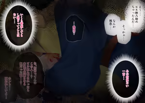 Page 597 of Netorareta Boku no Tsuma wa Moto 1000-nen ni 1-ri no Idol Deshita - preview thumbnail