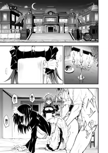 Page 3 of Maid Kyouiku. 7 -Botsuraku Kizoku Rurikawa Tsubaki- - preview thumbnail