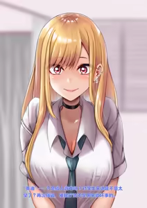 Page 3 of Saimin Kenkyuujo - Kitagawa Marin - preview thumbnail