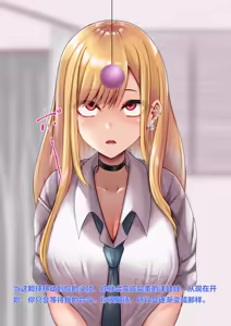 Page 40 of Saimin Kenkyuujo - Kitagawa Marin - preview thumbnail