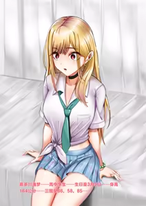 Page 56 of Saimin Kenkyuujo - Kitagawa Marin - preview thumbnail