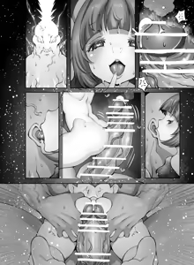 Page 33 of Mareinu Oukoku no Ohanaya-san - preview thumbnail
