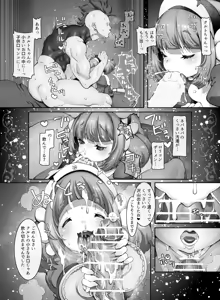 Page 8 of Mareinu Oukoku no Ohanaya-san - preview thumbnail