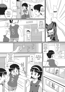 Page 3 of Swapping Twin - preview thumbnail