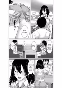 Page 3 of 20-nen-buri ni Saikai Shita Haha ga Yuuwaku Shite Kuru | 20년 만에 재회한 어머니가 유혹해 왔다 - preview thumbnail