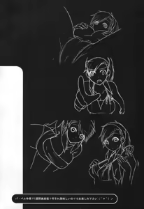 Page 3 of MIXES - preview thumbnail