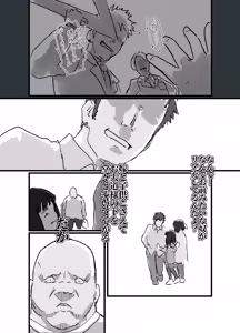 Page 34 of Muryou de Yareru yo! Mutsuki-chan Monochrome Doukon-ban - preview thumbnail
