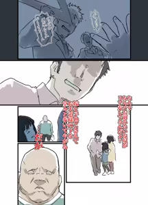 Page 5 of Muryou de Yareru yo! Mutsuki-chan Monochrome Doukon-ban - preview thumbnail