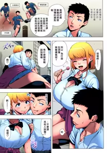 Page 5 of JK Bitch no Renai Soudan (decensored) - preview thumbnail