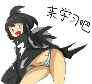Page 87 of 与梦同眠 - preview thumbnail