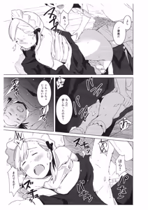 Page 3 of Okyuuji Shinyou-chan! - preview thumbnail