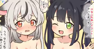 Page 56 of オニー博士 - preview thumbnail