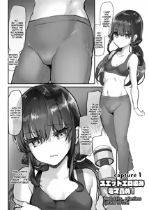 Page 3 of Sae-chan Kikaku AV Hen | Sae-chan Special AV Production - preview thumbnail