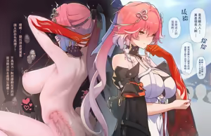 ◐ — hentai manga cover on Fhentai