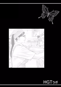 Page 3 of Kurokami Onna no Fudeoroshi 2 ~Sou, Motto Oku ni Dashite - preview thumbnail