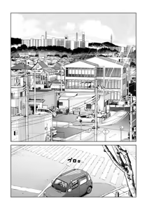 Page 9 of Kurokami Onna no Fudeoroshi 2 ~Sou, Motto Oku ni Dashite - preview thumbnail