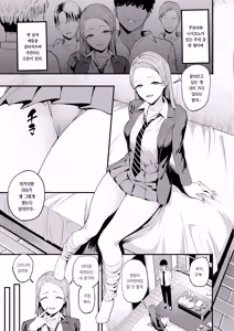 Page 11 of Iribitari Gal ni Manko Tsukawasete Morau Hanashi 4 | 눌러앉은 갸루가 보지 쓰게 해주는 이야기 4 - preview thumbnail