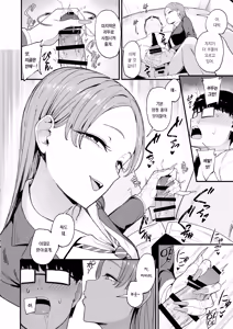Page 18 of Iribitari Gal ni Manko Tsukawasete Morau Hanashi 4 | 눌러앉은 갸루가 보지 쓰게 해주는 이야기 4 - preview thumbnail