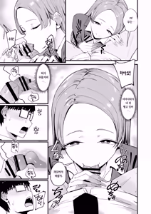 Page 21 of Iribitari Gal ni Manko Tsukawasete Morau Hanashi 4 | 눌러앉은 갸루가 보지 쓰게 해주는 이야기 4 - preview thumbnail
