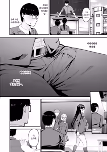 Page 28 of Iribitari Gal ni Manko Tsukawasete Morau Hanashi 4 | 눌러앉은 갸루가 보지 쓰게 해주는 이야기 4 - preview thumbnail